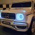 Accu kinderauto Mercedes G63 2 persoons